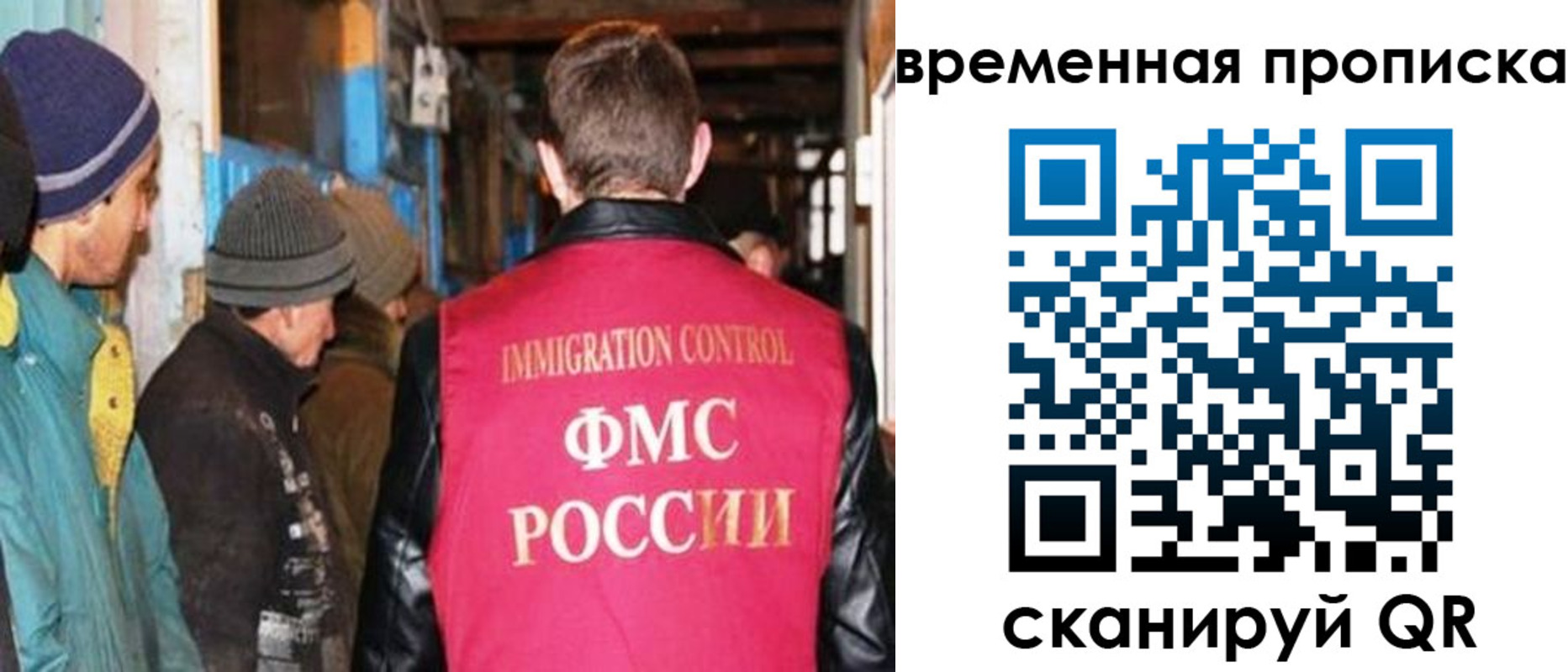 регистрация для школы в Калаче