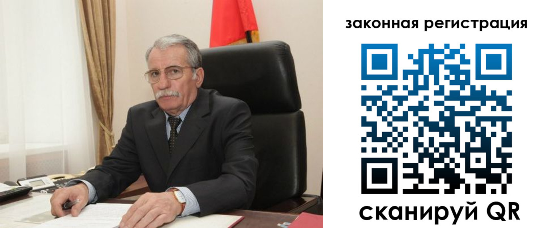 временная регистрация гарантия в Калаче